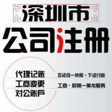 鼎泰財(cái)務(wù)咨詢(xún)