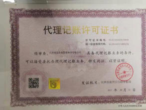 公司注銷 疑難注銷 內(nèi)資公司注銷等 20年口碑專業(yè)