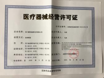 營業執照餐飲執照辦理提供內資公司注冊服務