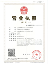 貴港內資合作企業_注冊公司所需資料