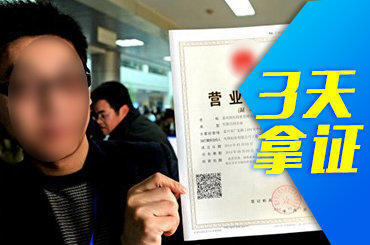 辦照注冊公司待辦公司注冊提供中外合資公司注冊、內資公司注冊等服務