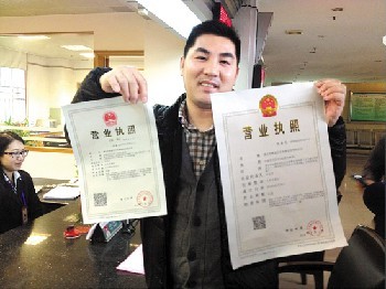 肇慶內(nèi)資公司注冊(cè)、變更與注銷全程代辦服務(wù)指南